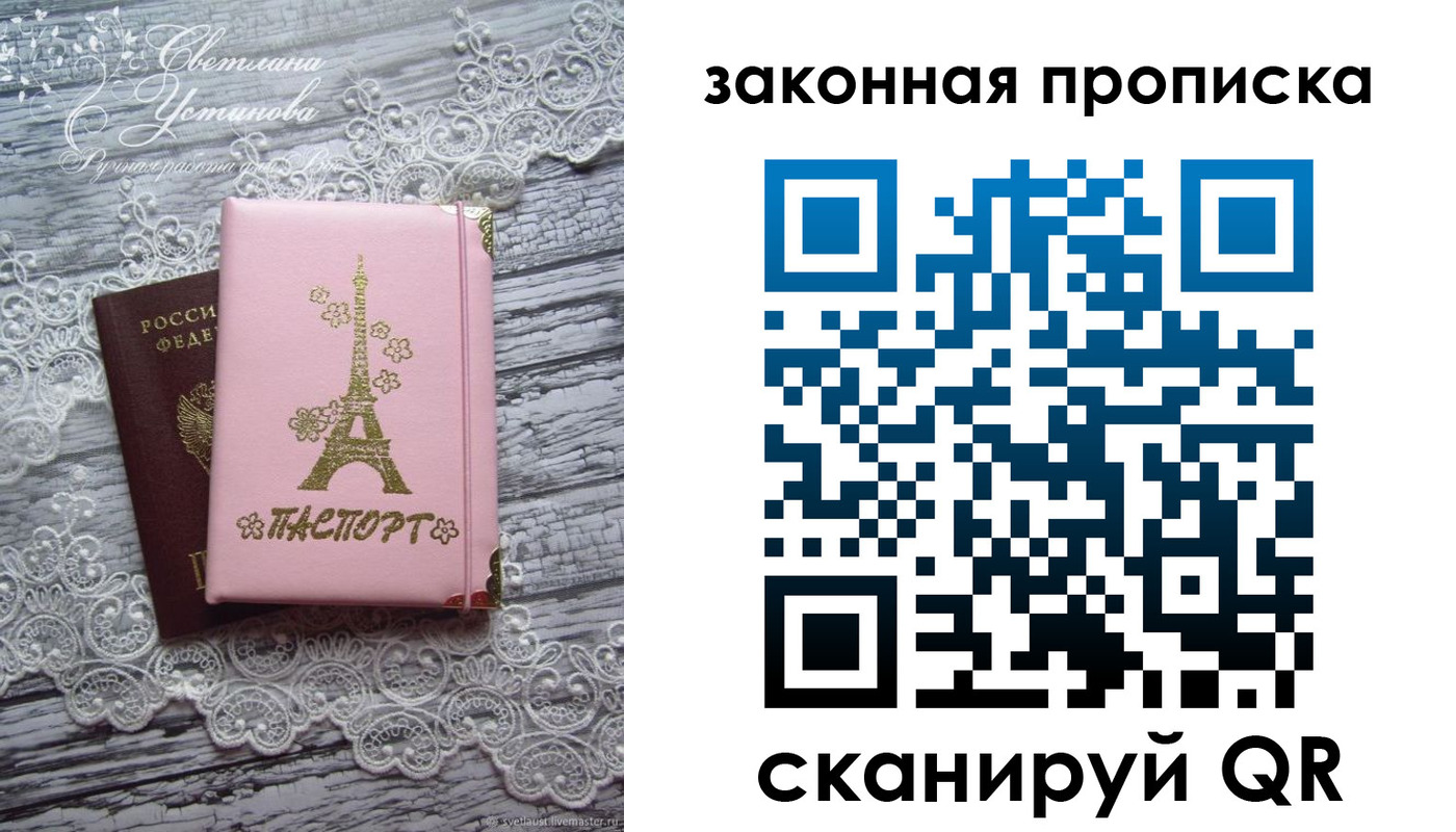 форма 3 в Бакале