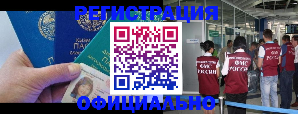 пропишу в квартире в Бакале