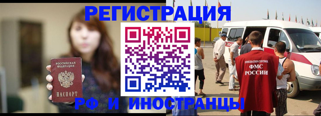 регистрация для дет. сада в Бакале